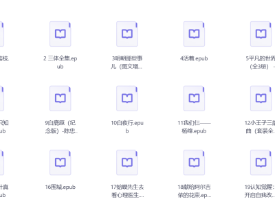 微信读书TOP200本电子书合集（2026整合版）｜夸克网盘