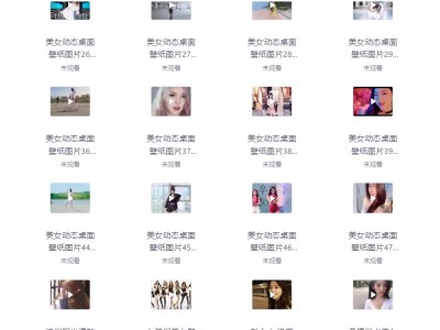 值了！19.9元入手的80张高级感动态壁纸，手机秒变科技感拉满！