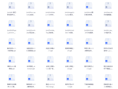 【全平台】62款珍藏版软件合集 (永久高级VIP/去广告版) | 手机+PC端