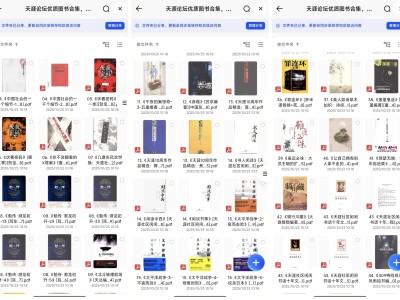 天涯绝版档案：关站前抢救出的97本“时代底稿”，手慢无