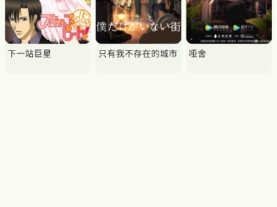 Kazumi 1.9.4 整合版｜内置 20+ 规则源 开箱即用