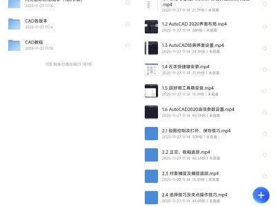 付费 219 元｜15 天进阶 CAD 全套教程 (附赠 2004-2022 全版本软件安装包 + 电子书)