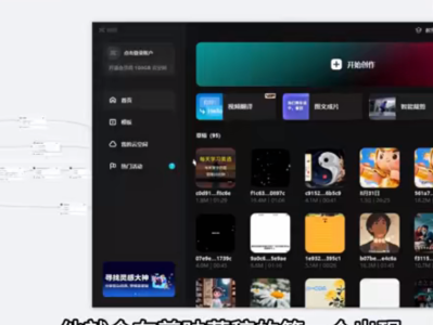 Coze扣子实战：工作流一键生成英语短视频，保姆级教程+10种变现路径
