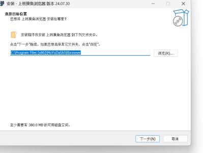 上班摸鱼浏览器｜一键透明+老板键秒切 支持Win系统