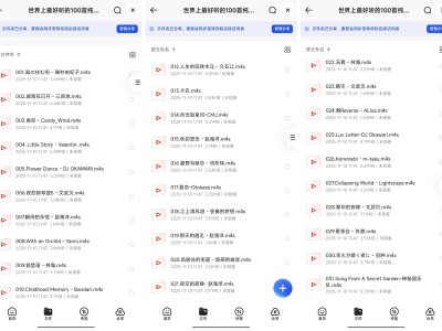 100 首无损纯音乐珍藏集｜适合失眠、焦虑、压力大时聆听的心灵疗愈专辑