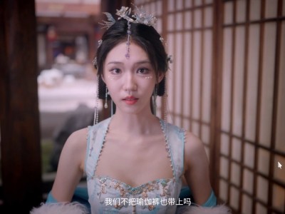 咸鱼殿下 V1.0 破解版｜古装+丝袜真人恋爱，Steam 去验证免费玩