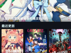 漫闪动漫安卓版下载 v1.x | 4K画质 免费追番软件 无广告版