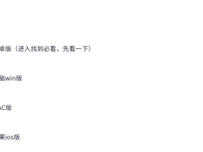 剪映专业版 v6.3 SVIP 永久解锁版（Win+Mac+安卓+苹果）| 9GB 全功能包