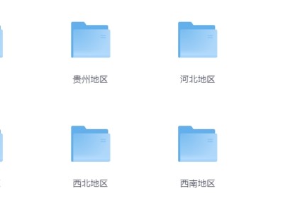 【全网最全】全国各省市旅游攻略路书 PDF 合集（2GB）| 一册在手，走遍中国
