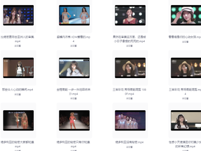 TGC东京女孩时装秀合集（2010-2022）｜23部2K超清全场回顾，满足你的日系幻想