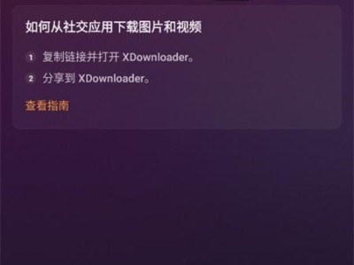 X下载器 (X Downloader)｜最强视频图片下载神器，支持 TikTok、脸书、X 等 1000+ 平台